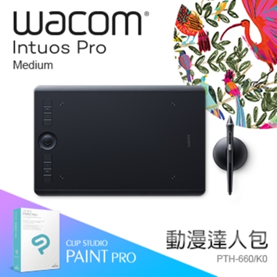 【動漫達人包】Intuos Pro medium 專業繪圖板 (PTH-660/K0)