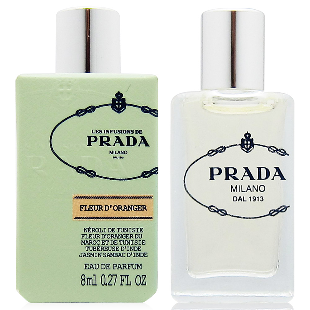 PRADA 橙花精粹淡香精8ml+隨機針管香水一份