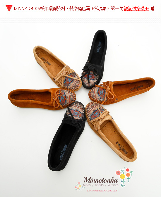 MINNETONKA 黑色印地安刺繡麂皮莫卡辛 女鞋 (展示品)