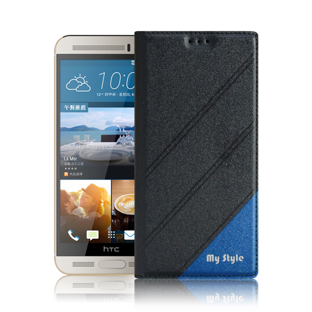 MyStyle hTC ONE M9 Plus M9+  流行都會磁力側翻皮套