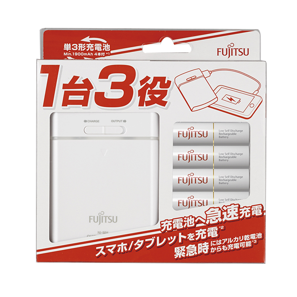 日本 富士通 一台三役USB充電器(內附充電池1900mAh三號四入)