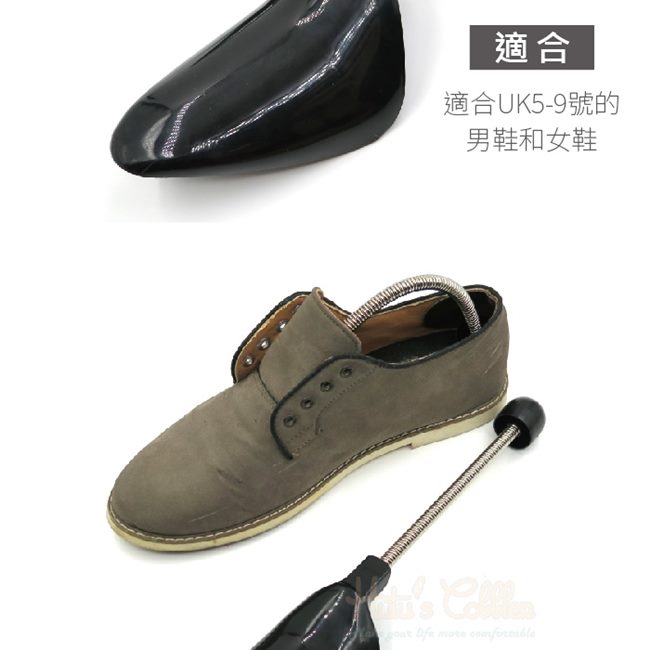 糊塗鞋匠 優質鞋材 A60 SHOESMART男女兩用塑膠鞋撐 (1雙)