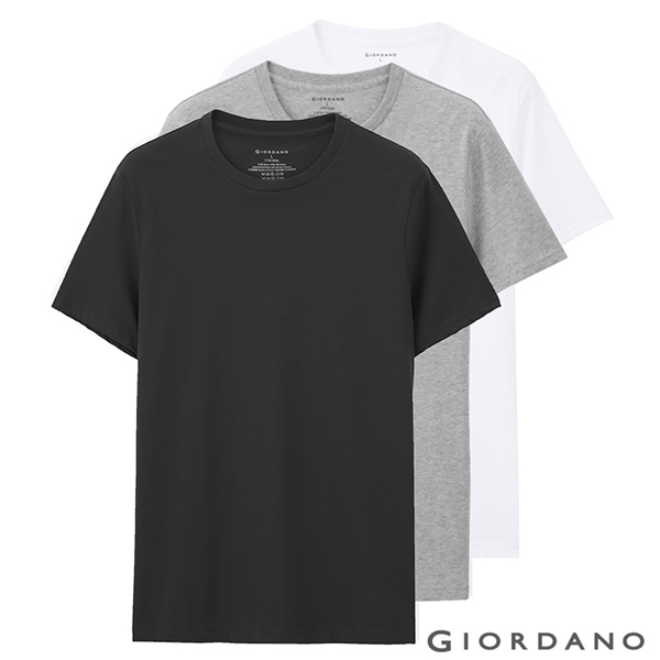 GIORDANO 男裝簡約素色純棉圓領短袖T恤(三件裝)