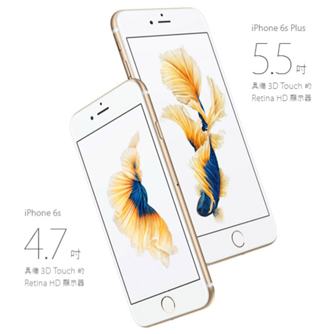 【福利品】Apple iPhone 6s 128GB