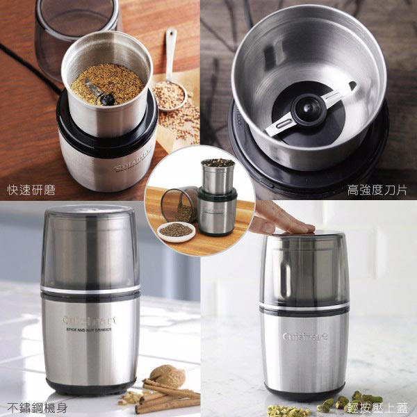 Cuisinart 美膳雅 食物處理機 SG-10TW