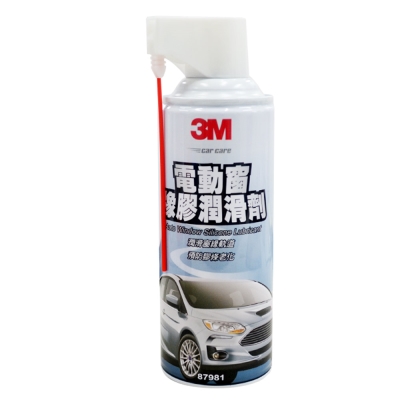 3M 電動窗橡膠潤滑劑