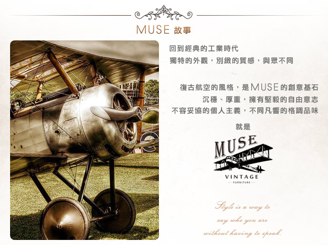 MUSE Roggeveen羅赫芬復古牛皮六抽櫃 W168*D64*H85 CM