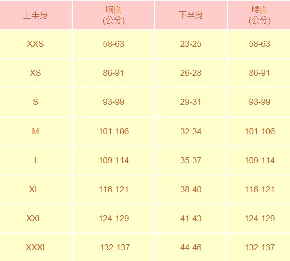 AERO 男裝 迷彩收腰拼接連帽外套