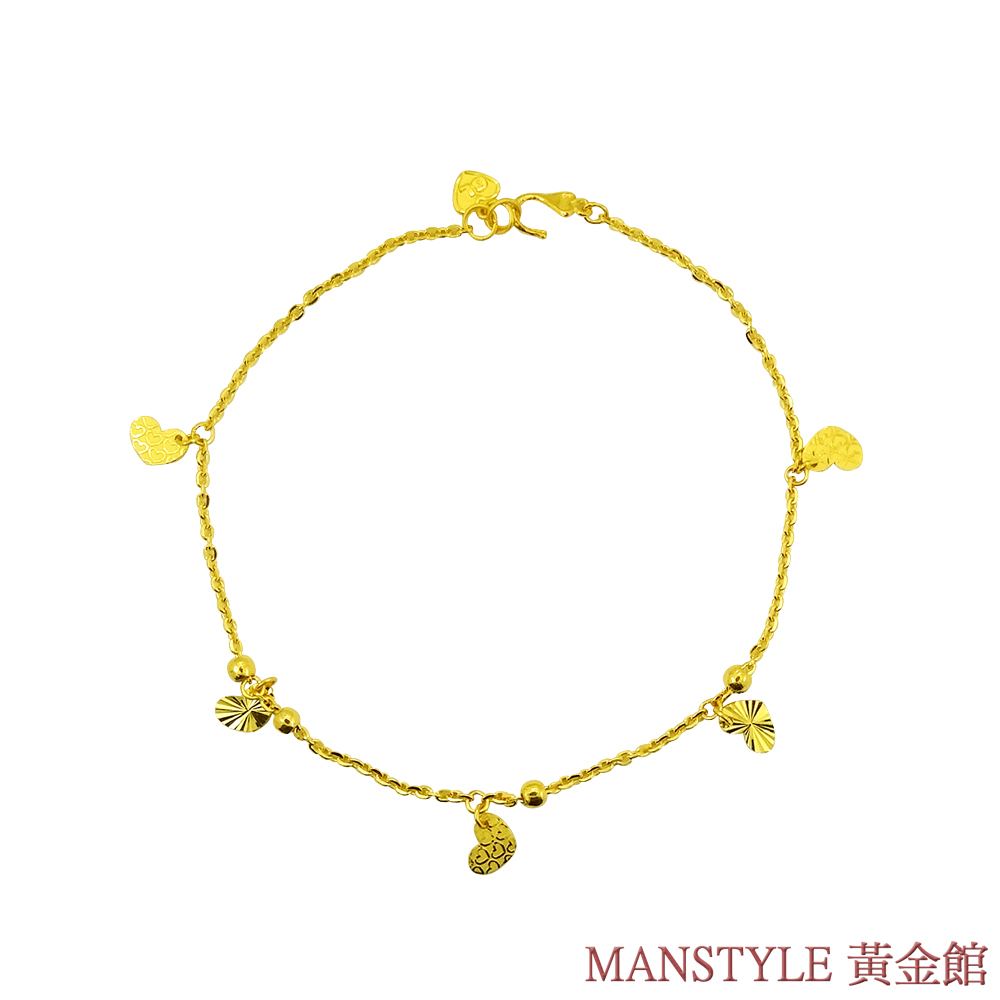 MANSTYLE 踏出真心黃金腳鍊 (約1.65錢)