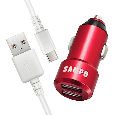 SAMPO雙獨立輸出 4.8A 車用充電器-紅色配 TYPE-C充電線組