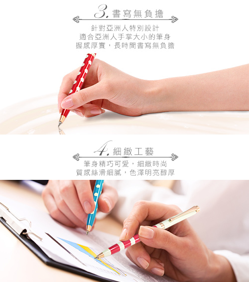 MITIQUE美締克 Oriental 東方美系列 蜜桃紅小圓點玫瑰金夾原子筆