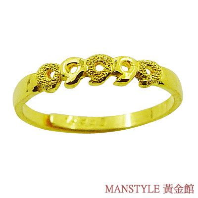 Manstyle「長長久久」黃金戒指