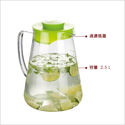 TESCOMA Teo單柄耐熱玻璃瓶(綠2.5L)