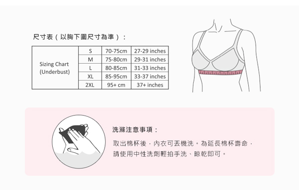 哺乳內衣 孕期內衣 Meryl紗抑臭抗菌無縫機能內衣(五色) Mamaway