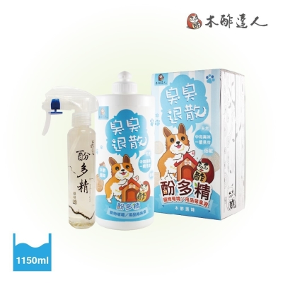 木酢達人 環境用品除臭液 (木酢原味)1000ml (送150ml噴霧)