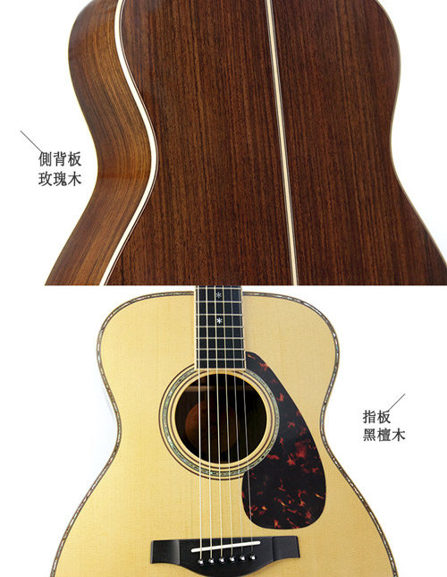 YAMAHA LS36ARE NT 高階手工民謠木吉他 雲杉木色