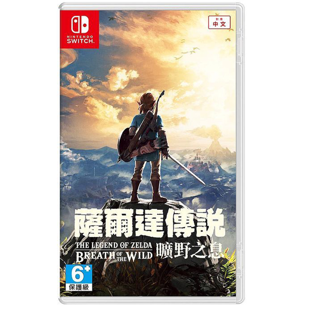 Nintendo Switch 薩爾達傳說：荒野之息 -亞版中文版