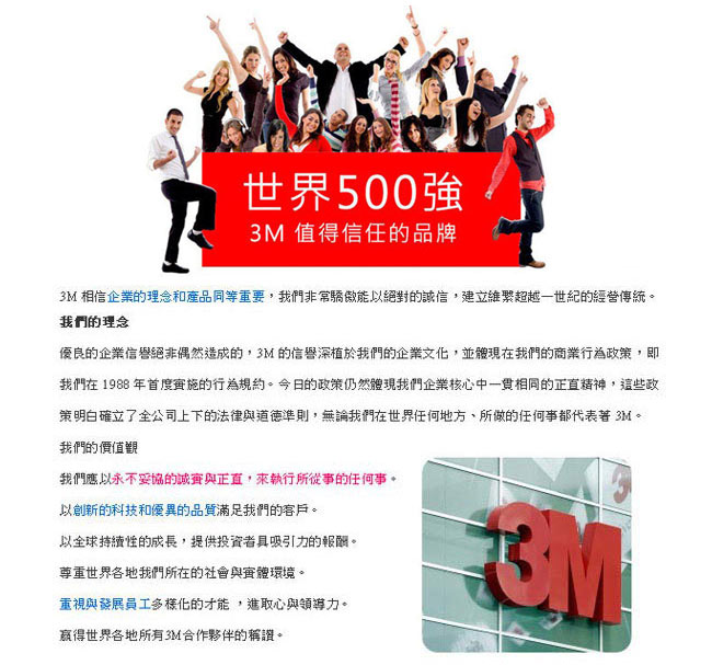 3M 淨呼吸超濾淨型空氣清淨機 16坪專用濾網(2入組)