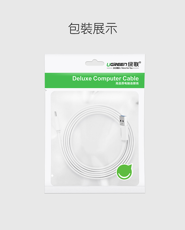 綠聯 USB3.0 Type-C快充傳輸線 FLAT版 1M