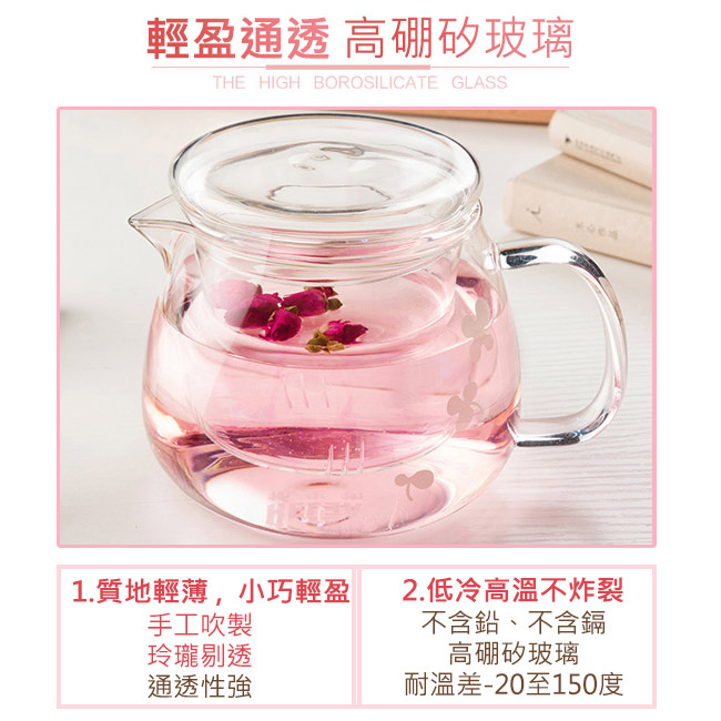 香港RELEA物生物 小花耐熱玻璃泡茶壺500ml (一壺二杯套裝組)