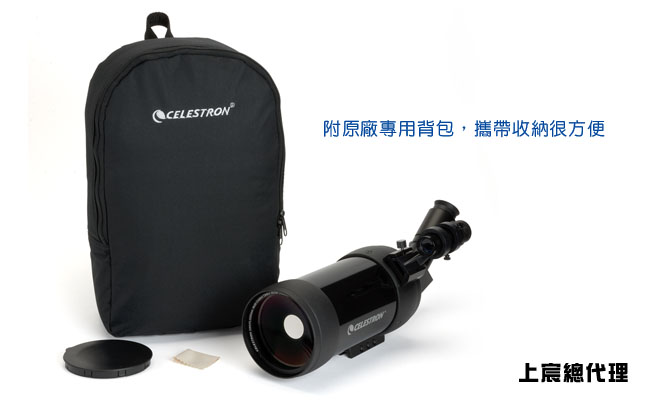 美國CELESTRON C90-537Q單筒望遠鏡組(台灣總代理公司貨保固)