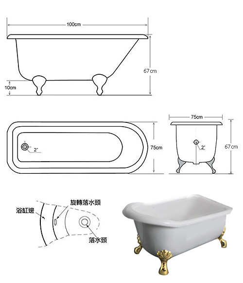 【I-Bath Tub精品浴缸】伊莉莎白-經典金(100cm)