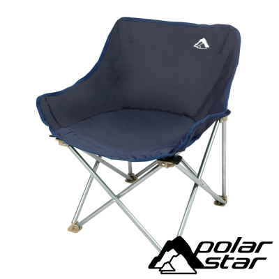 Polarstar 舒適休閒椅 P16777 摺疊椅｜露營｜戶外