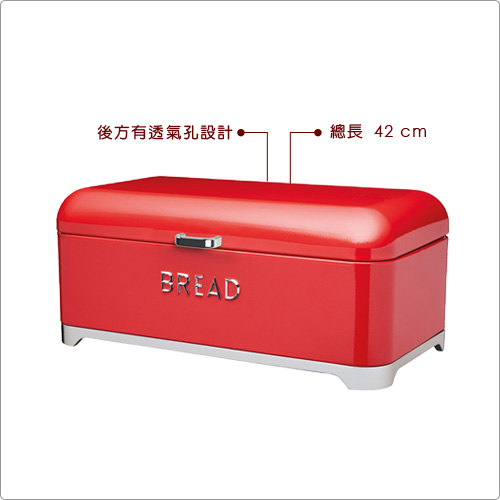 KitchenCraft Lovello麵包收納盒(紅)