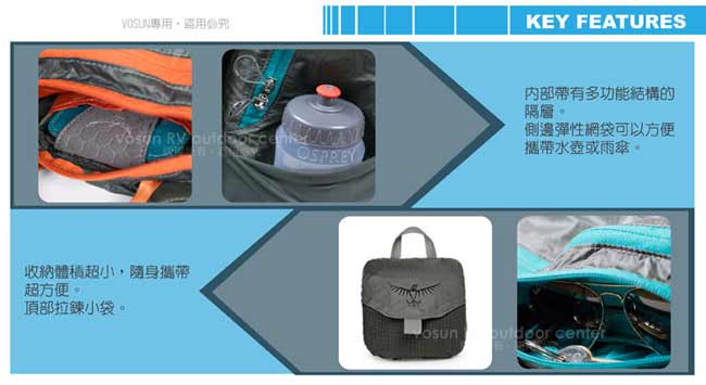 【OSPREY】Ultralight Stuff Pack 18L 多功能攻頂包_嬰栗橘R