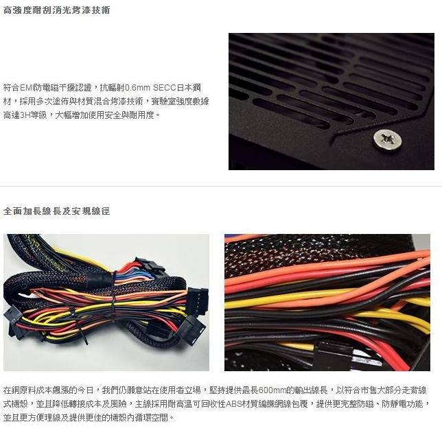 SEED 種子電源 G10 500W 80+白牌 電源供應器