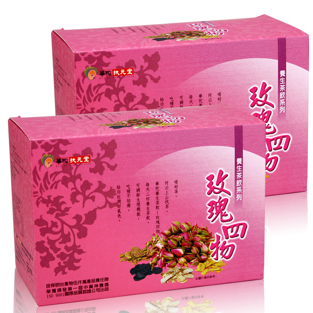 華陀玫瑰四物養生茶(18包/盒)，共2盒