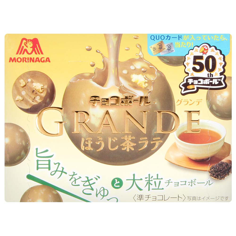 森永 GRANDE巧克力球-焙茶拿鐵(46g)