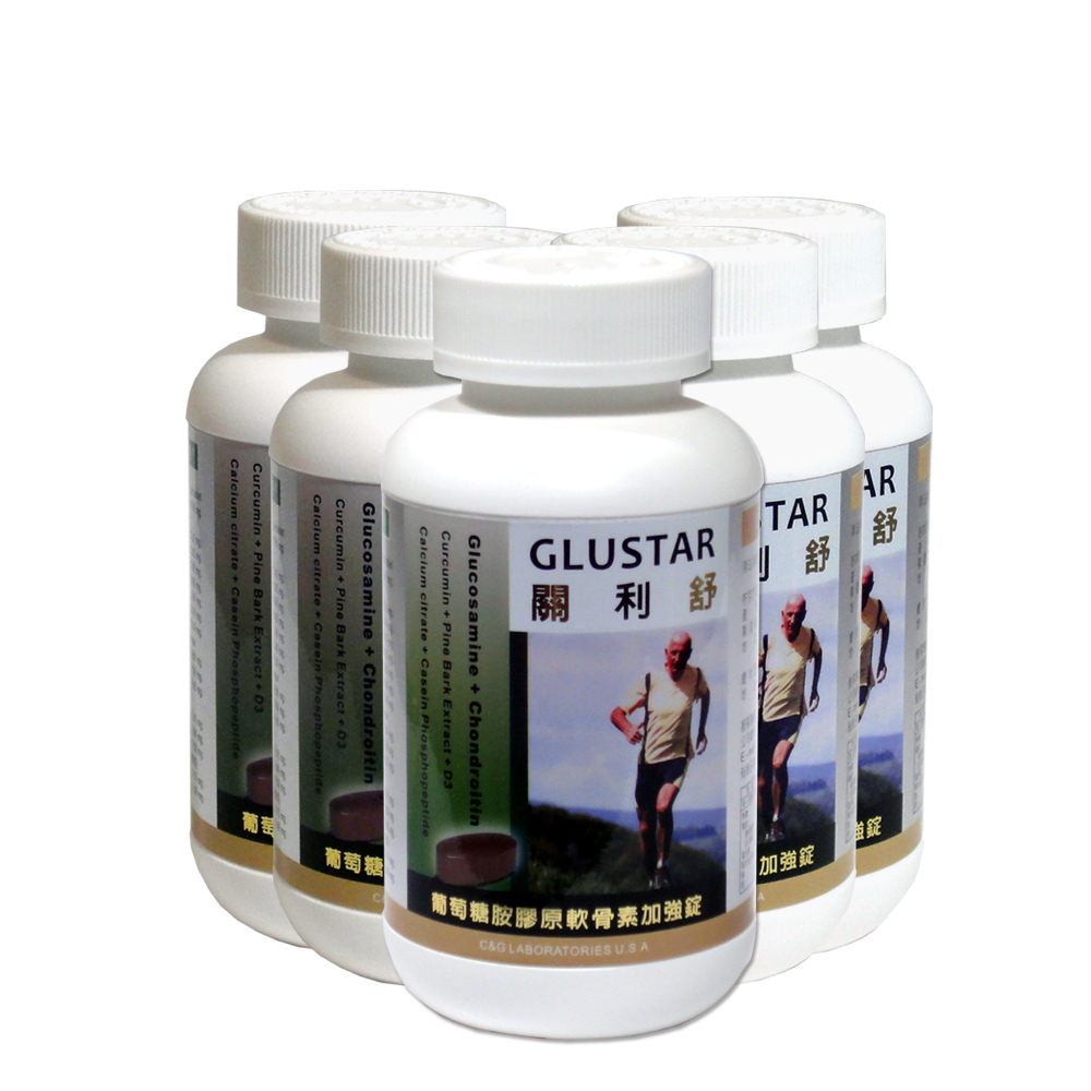 美國GLUSTAR關利舒葡萄糖胺膠原軟骨素加強錠「買5瓶送1瓶高單位B群」