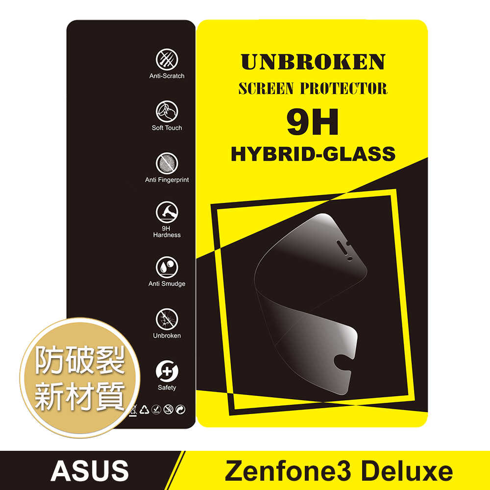 Trust Active 複合軟玻璃防摔保護貼 (Zenfone3 Deluxe)