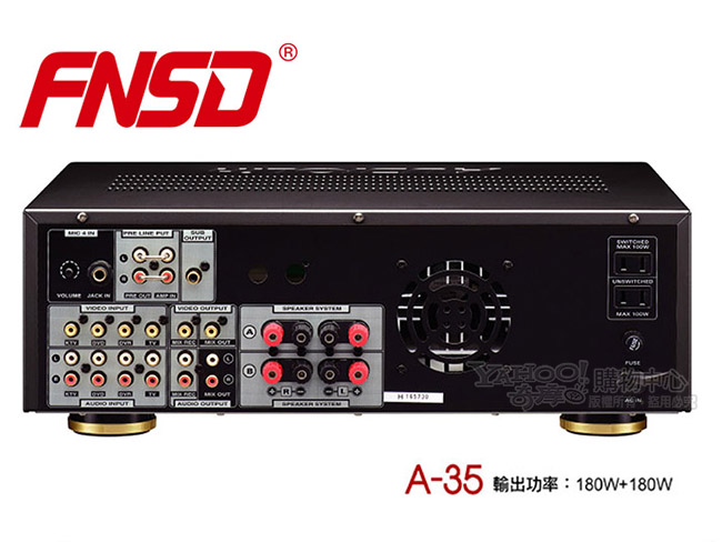 FNSD A-35數位迴音卡拉OK綜合擴大機