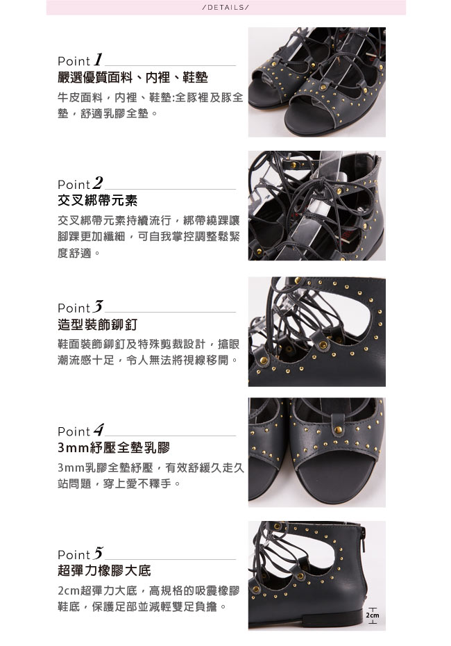 BESO 歐美率性 金色鉚釘羅馬綁帶涼鞋~黑