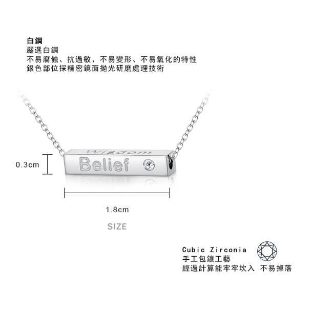 GIUMKA情侶對鍊 一字項鍊珠寶白鋼 4組任選