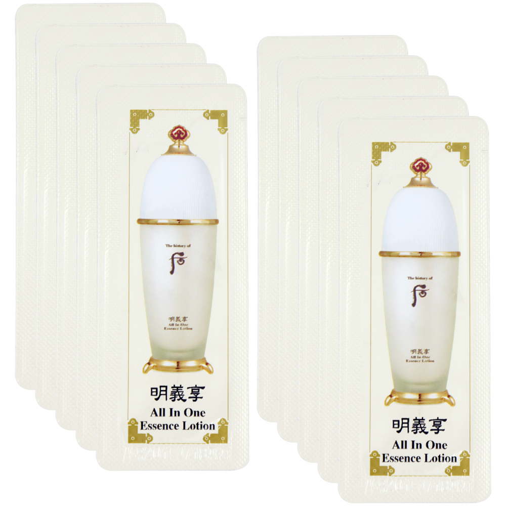 Whoo后 明義享全能防禦精華乳1ml*10