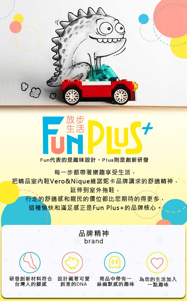 FunPlus+兒童款 雙排扣多功能童拖鞋-紅色