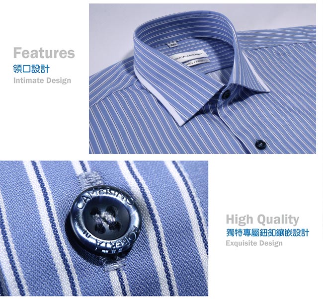 ROBERTA諾貝達 台灣製 嚴選穿搭 簡約條紋長袖襯衫 藍色