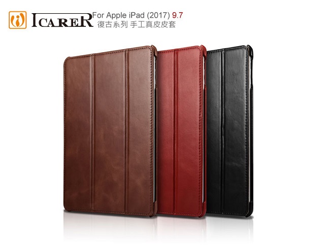 ICARER 復古系列 iPad (2017) 9.7 三折站立 手工真皮皮套