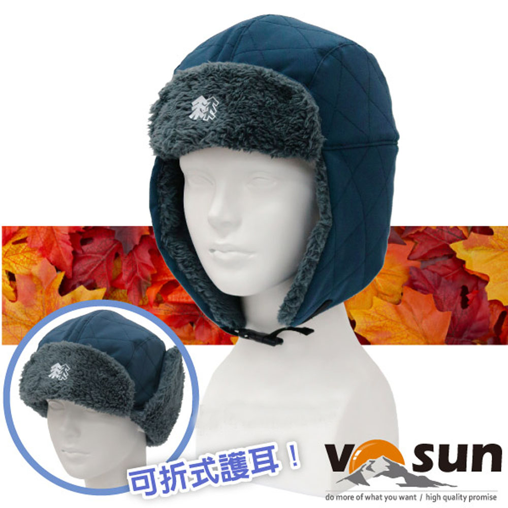 【VOSUN】高效防風透氣保暖兩用遮陽護耳帽子_藍