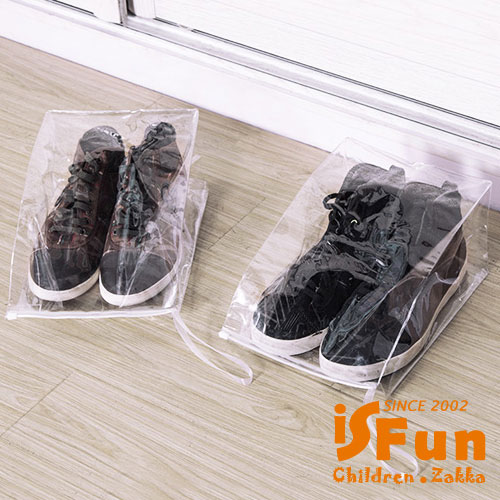 iSFun 鞋類收納 透明可掛防塵鞋袋五入組