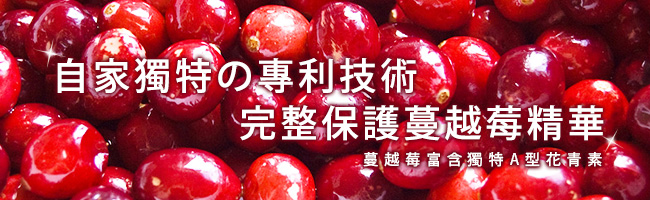 i-KiREi 蔓越美莓膠原凍-3盒組(共30條)