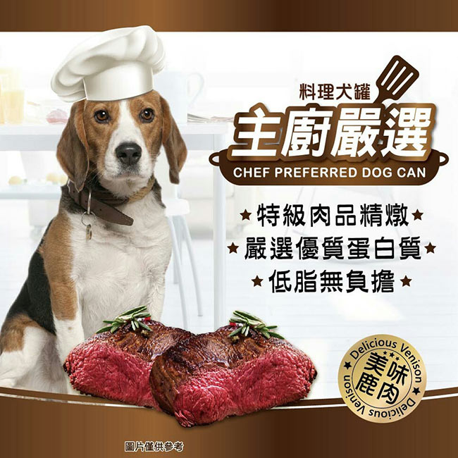 FUSO Pets 主廚嚴選 料理犬罐-美味鹿肉-400g X 24罐