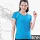 HENIS 3件組時尚舒適女吸汗速乾短袖衫 翠藍 product thumbnail 1