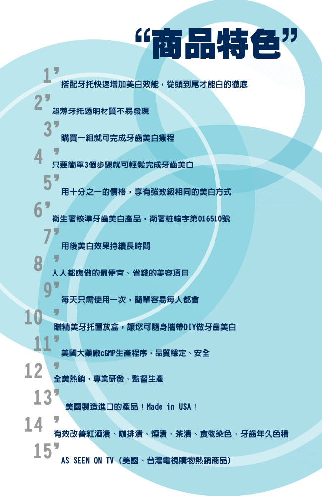 FastWhite齒速白 牙齒美白補充包3潔白劑