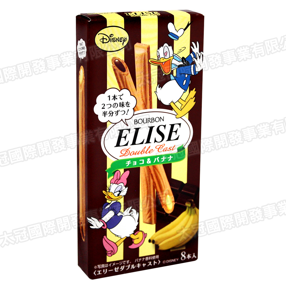 Bourbon北日本 愛麗絲雙色捲心酥-香蕉&巧克力(32gx2盒)