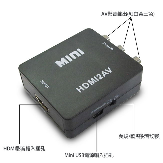 DW HA03高清尊爵黑 HDMI to AV影音轉換器