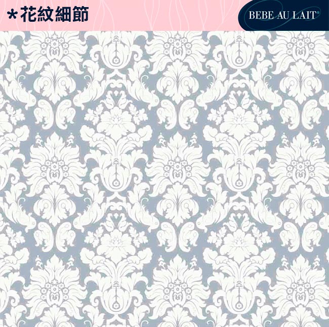 美國Bebe Au Lait 時尚哺乳巾 (Chateau silver 純棉款)